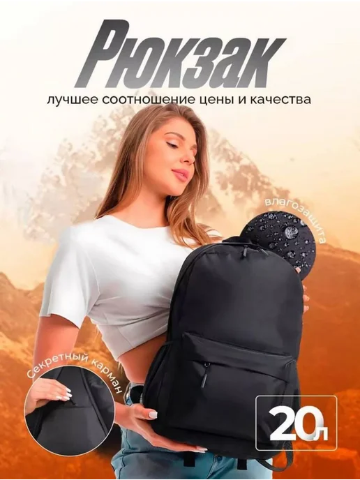 отличный Портфель школьный маленький, черный, фото 2