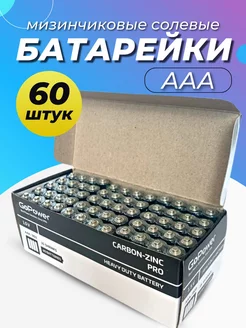 Батарейки солевые мизинчиковые типа ААА 60 шт Отражение СПБ 197728384 купить за 377 ₽ в интернет-магазине Wildberries