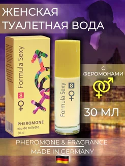 Туалетная вода женская с феромонами Формула Секси №8, 30 мл ...