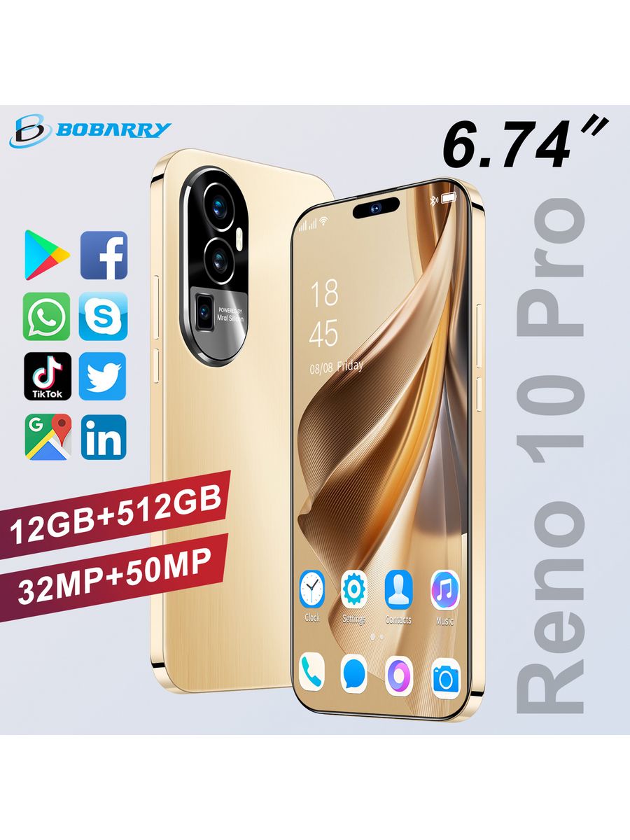 смартфон Reno 10 Pro 12/512GB золото Bobarry 197732988 купить за 7 137 ₽ в  интернет-магазине Wildberries