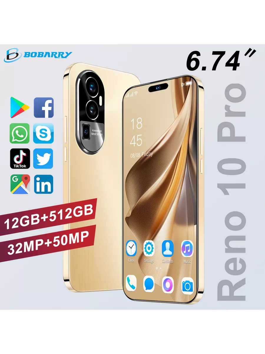 смартфон Reno 10 Pro 12/512GB золото Bobarry 197732988 купить за 6 386 ₽ в  интернет-магазине Wildberries