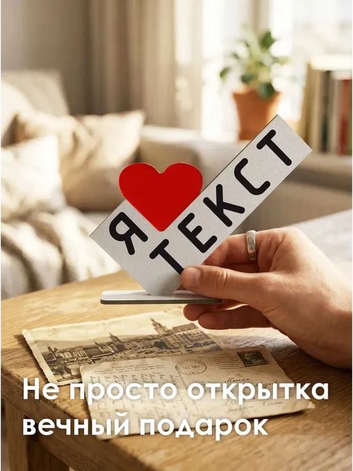 Мини стела Вы лучшая автошкола, белый, фото 4