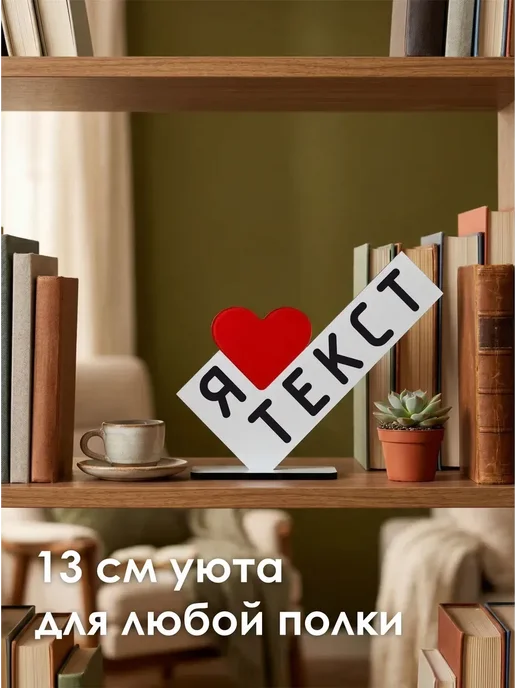 Мини стела Вы лучшая автошкола, белый, фото 6