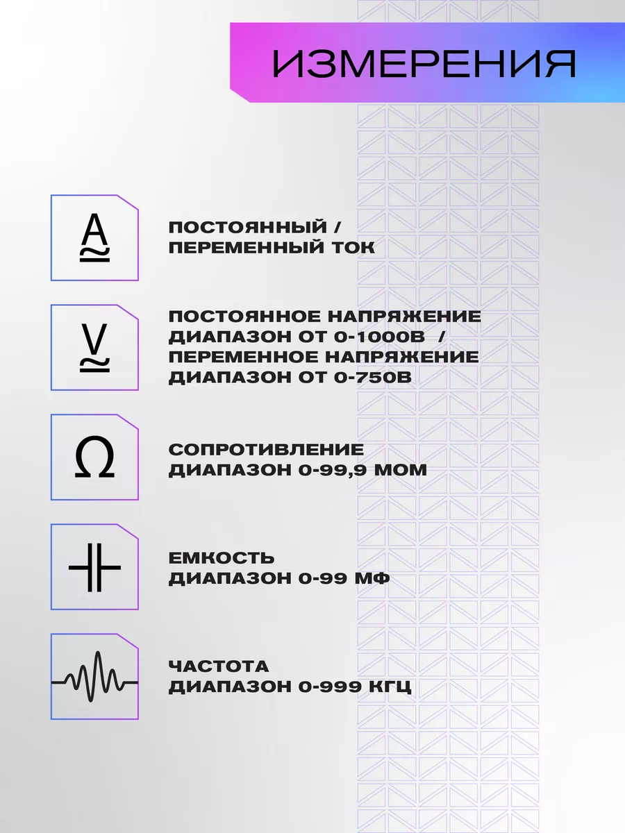 Осциллограф - мультиметр цифровой MK-O2 двухканальный MKR 197743638 купить  за 8 605 ₽ в интернет-магазине Wildberries