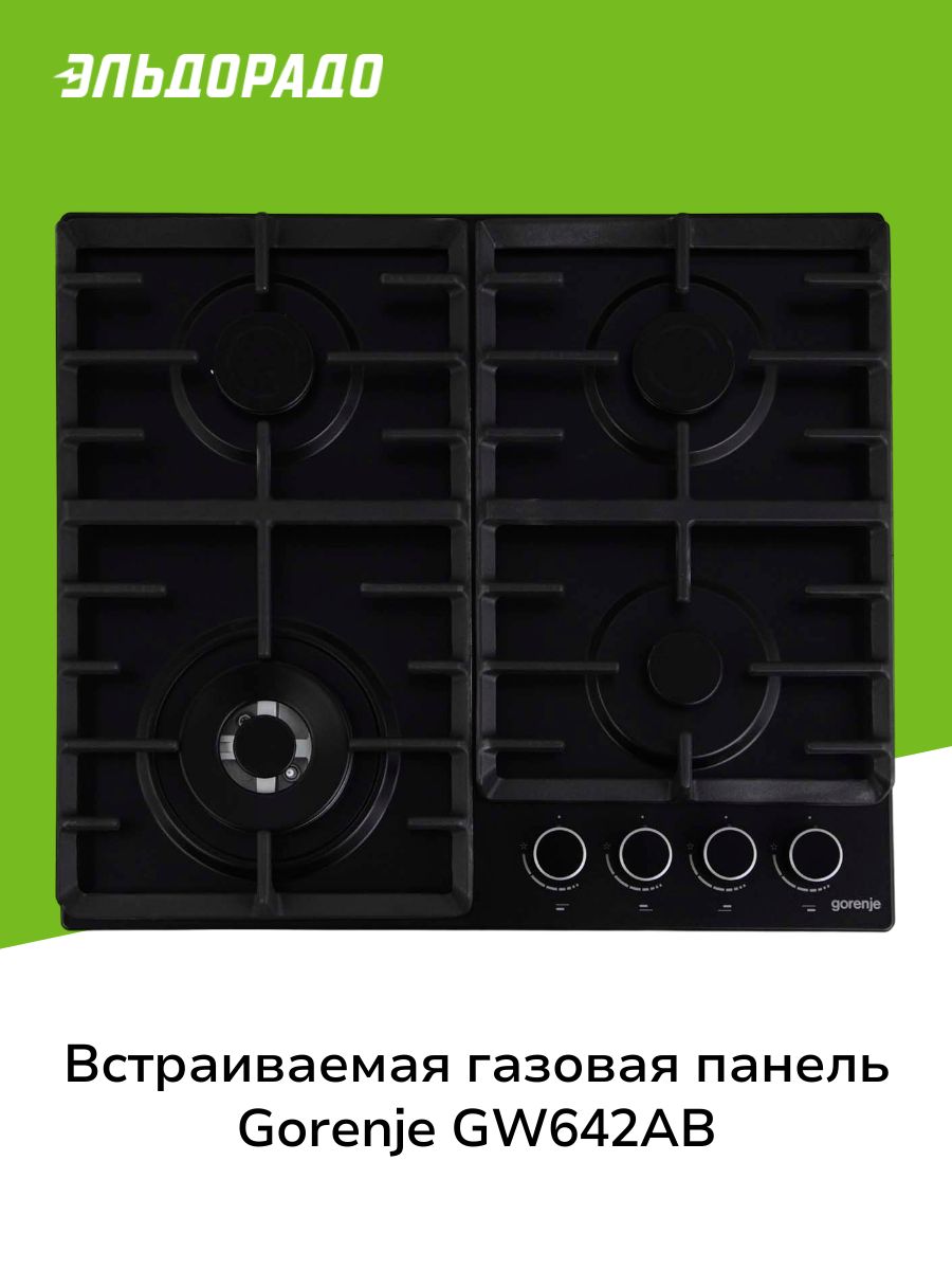 Gorenje gi3201bc. Gorenje gw642cli. Gorenje gktw642syb. Gorenje gw642abx. Gorenje gw642syb.