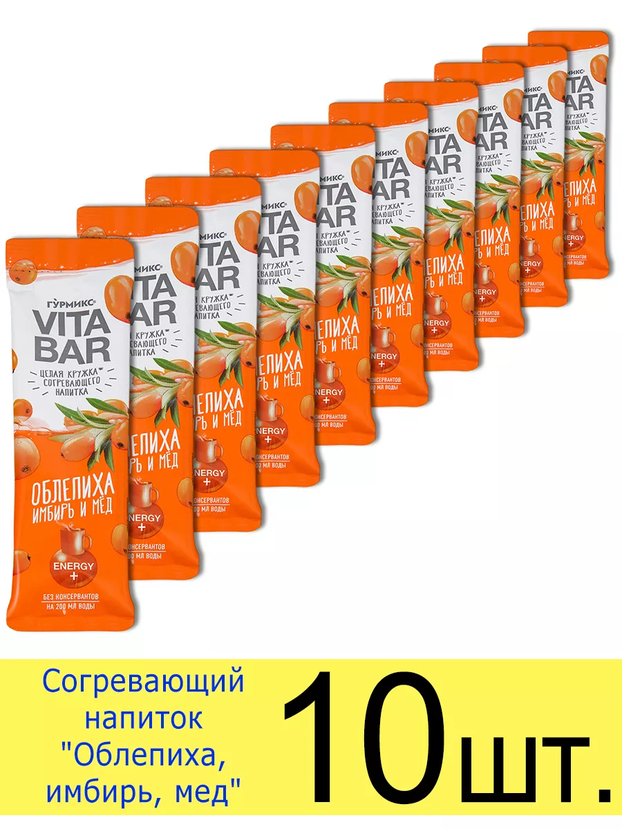 Концентрат напитка чай Vita Bar Облепиха, имбирь, мед, 25мл