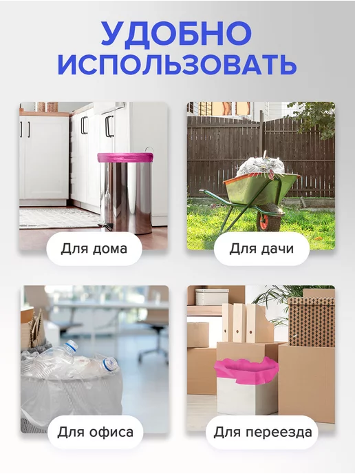 Lomberta Мешки для мусора прочные с завязками в рулонах 60 шт, 60 шт, фото 8