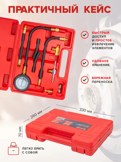 FORCEKRAFT Манометр для измерения давления топлива, вариант, фото 4