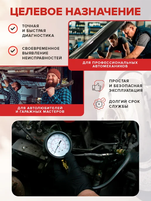 FORCEKRAFT Манометр для измерения давления топлива, вариант, фото 5