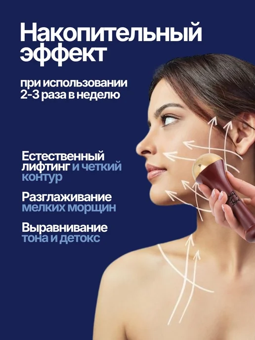 La & Te beauté Массажер Канса для лица и тела металлический ручной, коричневый, фото 5