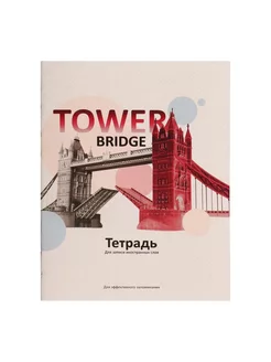 Тетрадь для записи иностранных слов А6 Tower bridge Calligrata 197752117 купить за 118 ₽ в интернет-магазине Wildberries