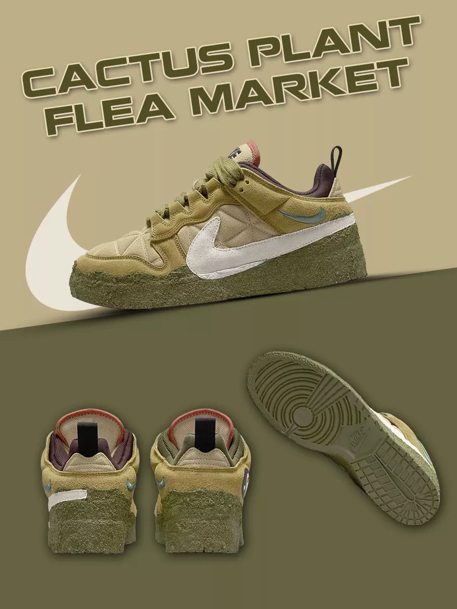 Cactus Plant Flea x Nike Dunk Low SP Tan Mossy JaDin