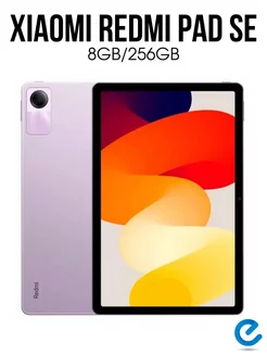 Планшет андроид Pad SE 8GB 256GB Xiaomi 197755326 купить за 25 852 ₽ в интернет-магазине Wildberries