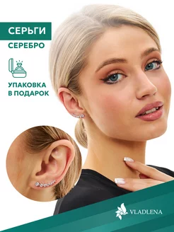 Серьги каффы из серебра 925 ювелирные VLADLENA Jewelry 197758443 купить за 1 137 ₽ в интернет-магазине Wildberries