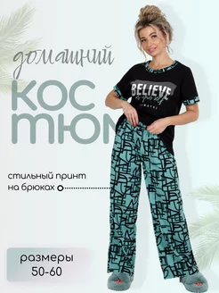 Пижама из натуральной ткани с брюками МКтекс 197760259 купить за 1 190 ₽ в интернет-магазине Wildberries