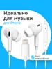 Наушники с шумоподавлением для iPhone GQbox 197760393 купить за 398 ₽ в интернет‑магазине Wildberries