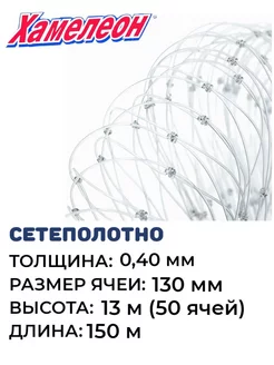 Сетеполотно леска 0,40 ячея 130 мм кукла Momoi Fishing 197764238 купить за 7 908 ₽ в интернет-магазине Wildberries