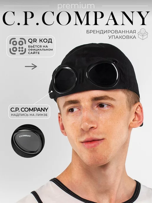 C.P. Company: купить товары бренда в интернет-магазине Wildberries в ...