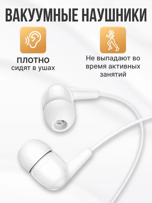 HOCO Наушники проводные вакуумные Jack 3.5мм, белый, фото 3