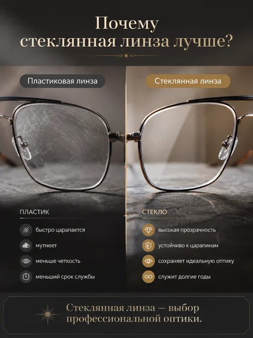 global.has Очки хамелеоны солнцезащитные со стеклянными линзами, серый, фото 2