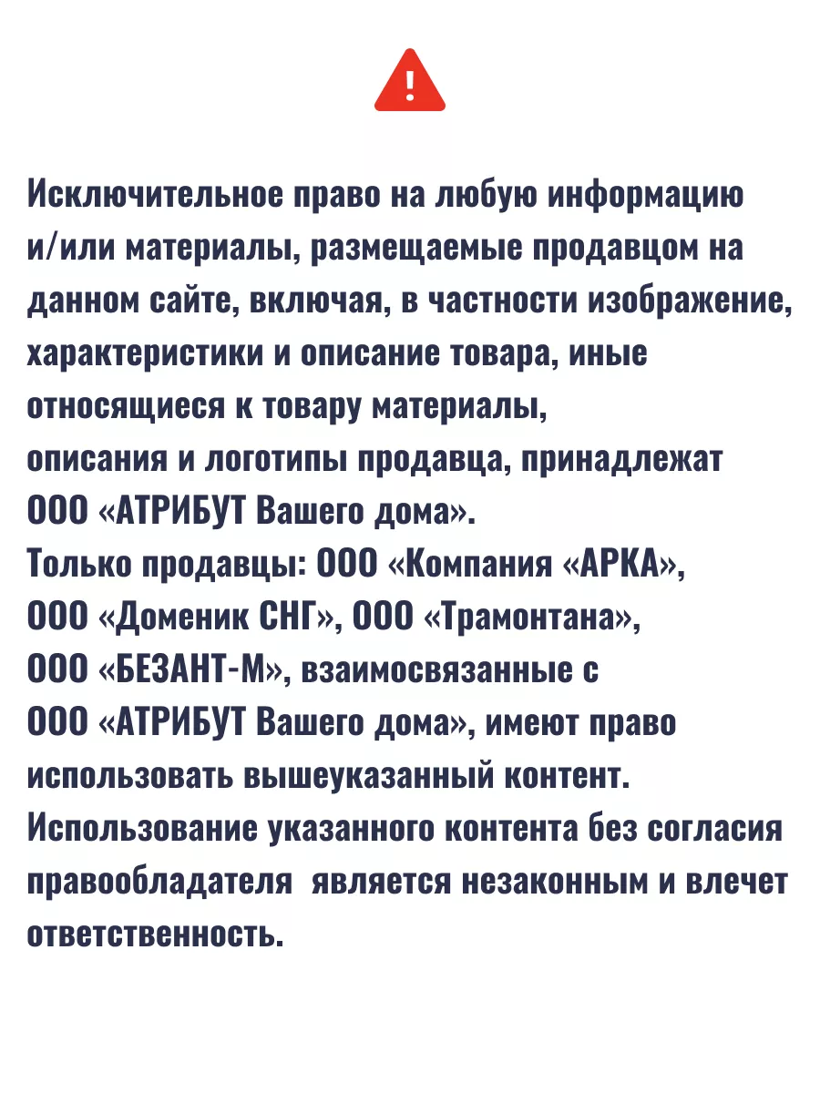 Набор столовых приборов Milano 16 предметов Domenik 197769079 купить в  интернет-магазине Wildberries