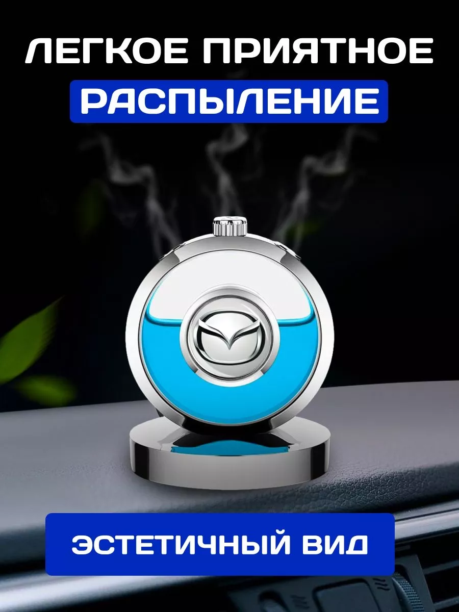 Ароматизатор в машину G-Drive 197769492 купить за 610 ₽ в интернет-магазине  Wildberries