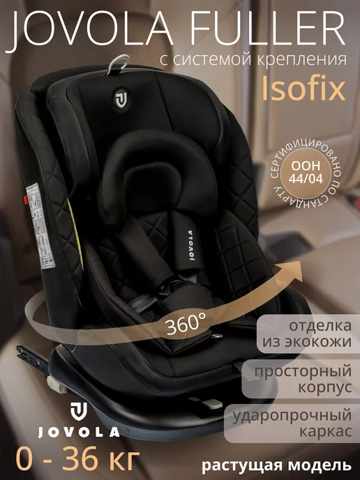 Indigo Автокресло детское поворотное 0-36кг Fuller Isofix