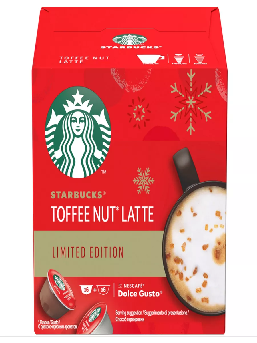 Капсулы Старбакс Купить Москва