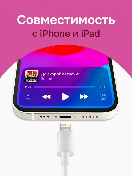 GQbox Наушники вакуумные проводные с микрофоном для iPhone, белый, фото 2
