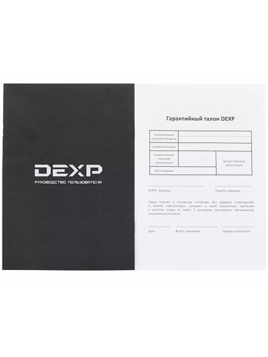 Микроволновая печь 800 Вт DEXP 197771249 купить в интернет-магазине  Wildberries