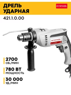 Дрель ударная ДУ-13/780ЭР 421.1.0.00 ИНТЕРСКОЛ 197772854 купить за 3 757 ₽ в интернет-магазине Wildberries