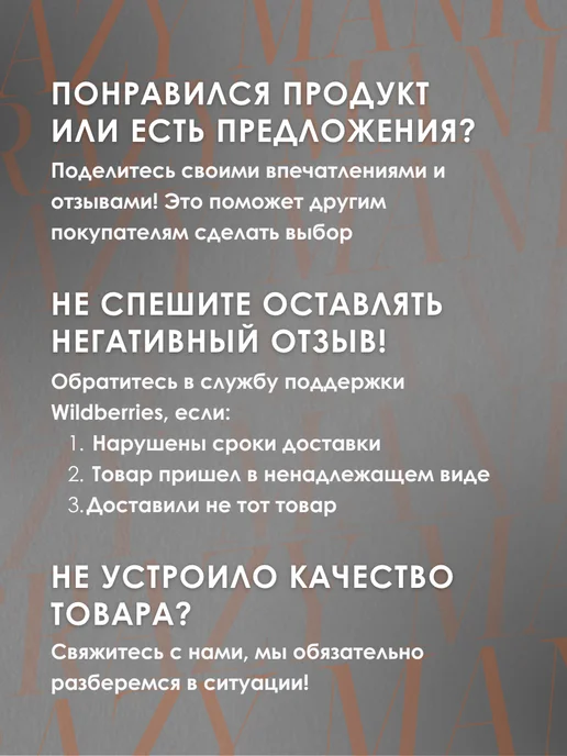 Crazy Manic Пилочный маникюр Пилка 240 25 штук, белый, фото 8