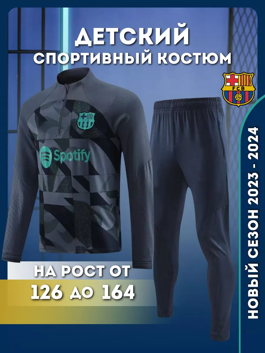 Футбольная форма Барселона Football Shop 197776252 купить за 2 925 ₽ в  интернет-магазине Wildberries