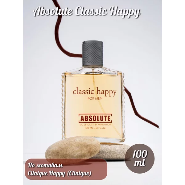 Туалетная вода Absolute Classic Happy, 100 мл