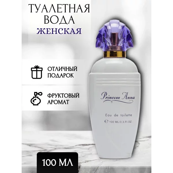 Туалетная вода Princess Anna, 100 мл
