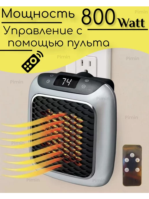 Pimin Обогреватель портативный мини, черный, фото 2