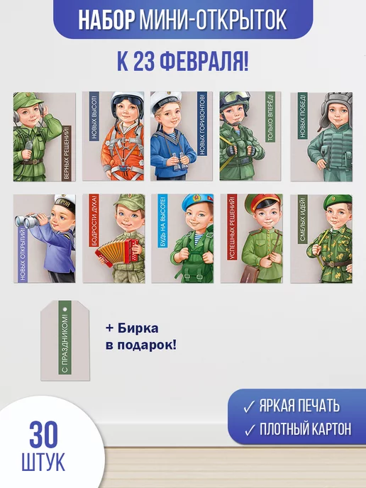 Предметы коллекционирования - открытка