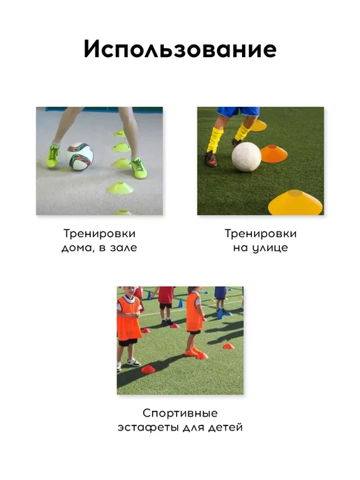 FN Фишки для футбола Конусы для спорта Комплект 20 штук, желтый, фото 7