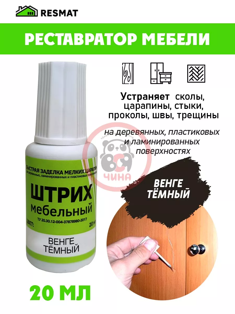 Цвет Вишня Гамильтон Фото