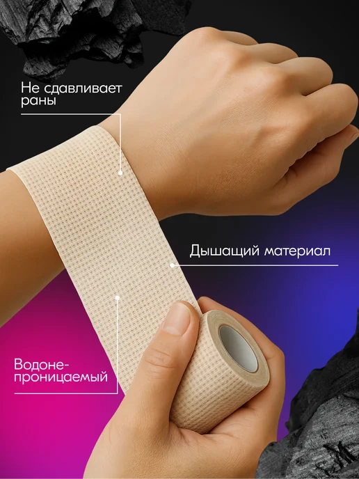 HL Tattoo Бандажный бинт 50 мм х 4.5 м милитари хаки мод.12 - 6 шт, 4,5 м, 6 шт, фото 2