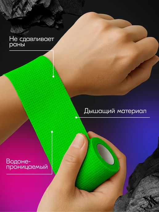 HL Tattoo Бандажный бинт 50 мм х 4.5 м черный - 3 шт, 4,5 м, 6 шт, темно зеленый, фото 2