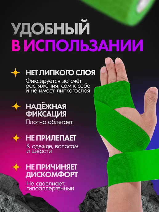 HL Tattoo Бандажный бинт 50 мм х 4.5 м черный - 3 шт, 4,5 м, 6 шт, темно зеленый, фото 3