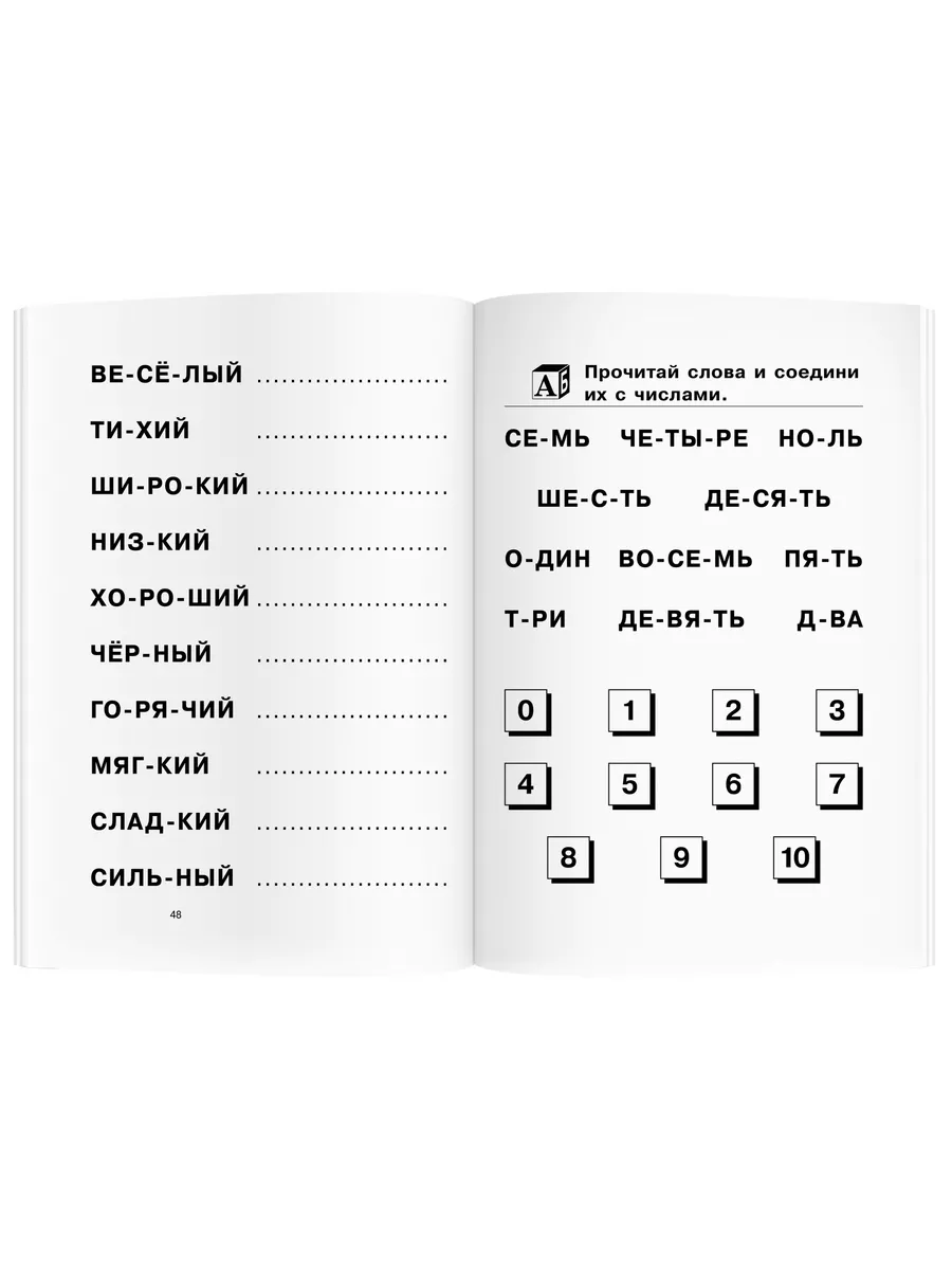 Книги по Открытию Своего Дела