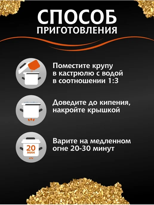 Склад Полезных Продуктов Полба дробленая 1,4 кг для полезных каш, 1,4 кг, фото 8
