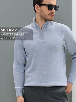 Свитер теплый шерстяной пряжа Турция MAILLIV TREND 197781952 купить за 2 512 ₽ в интернет-магазине Wildberries