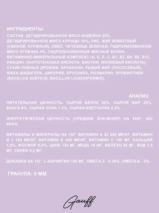 Сухой корм AWARD для собак, мелкие, щенки, индейка, ягненок, 10 кг, фото 2