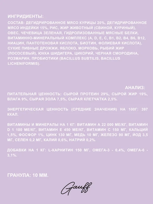 Сухой корм AWARD для собак, средние, щенки, индейка, 12 кг, фото 2