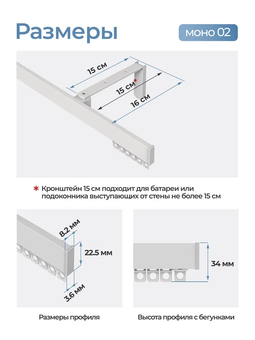 hamеleon Карниз настенный однорядный 420см алюминиевый, белый, фото 3