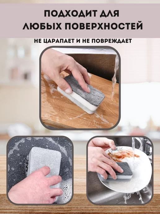 A&V House Губки для мытья посуды кухонные, белый, фото 2