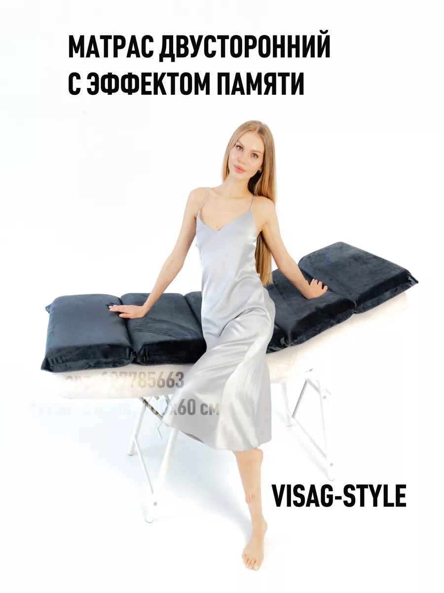 Матрас на кушетку